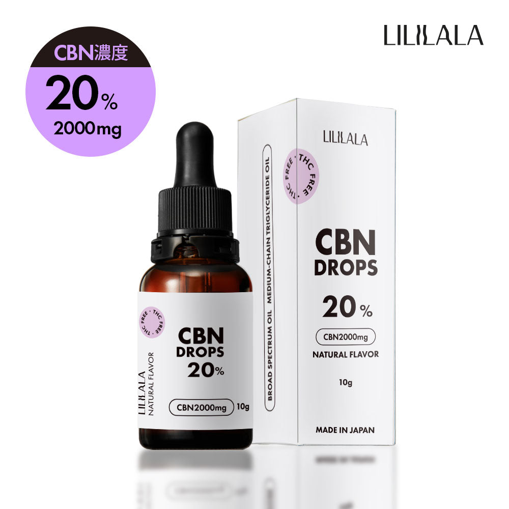 20G】CBN ディストレート原料 CBD
