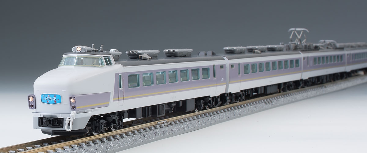 トミックス 98316 485系特急電車 (ひたち) 基本セットA 4両 鉄道模型 N