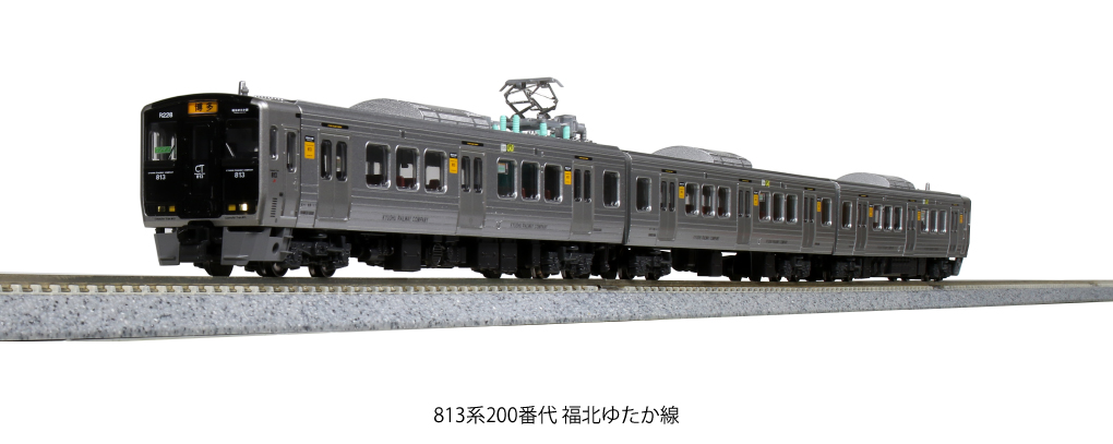 KATO 10-1688 813系200番代 福北ゆたか線 3両セット | TamTam Online Shop