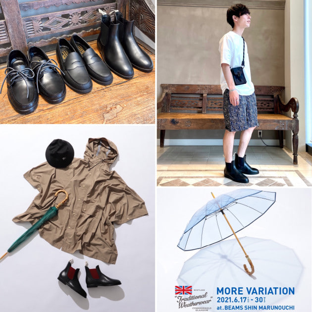 雨の日が待ち遠しくなるTraditional Weatherwearのレインシューズ