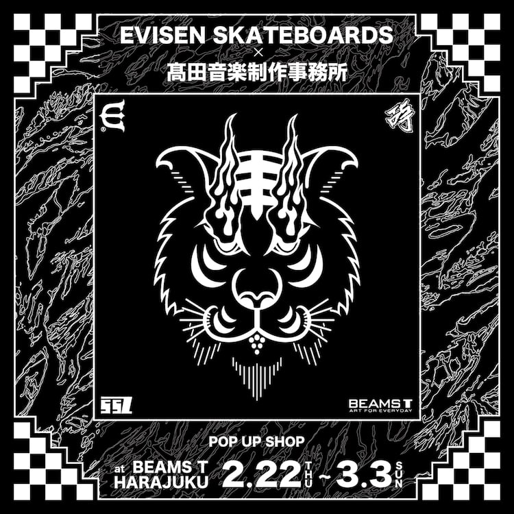 Evisen Skateboards〉×〈髙田音楽制作事務所〉のポップアップショップ