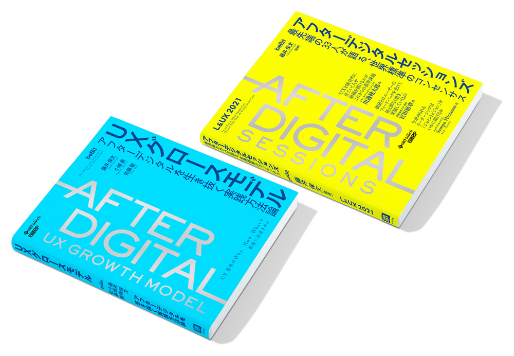 UX検定基礎・HCD基礎検定 対策テキスト 4冊セットUX検定基礎・HCD基礎