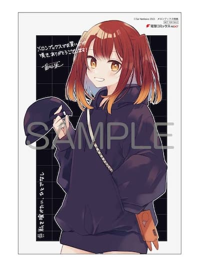 私を喰べたい、ひとでなし 10巻 特典まとめ【購入＆予約】 - はだしの