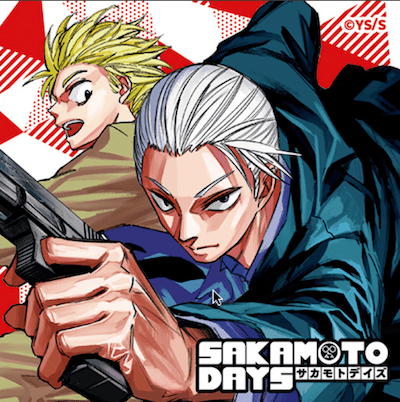 SAKAMOTO DAYS｜23巻特典まとめ｜ストア一覧 - はだしのあるきかた
