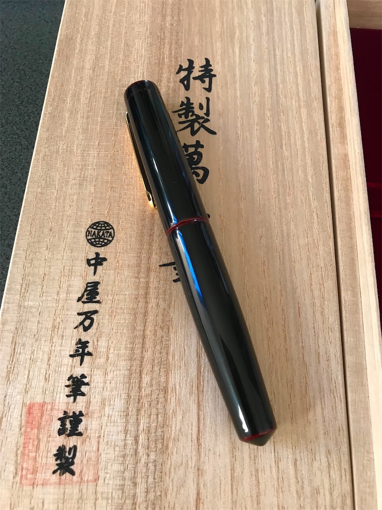 NAKAYA】 中屋万年筆 万年筆 ライターモデル ピッコロ 黒溜 - toco's blog