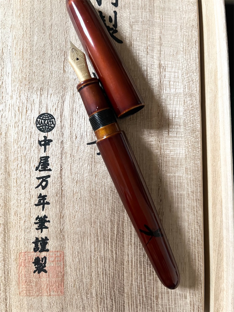 NAKAYA】 中屋万年筆 万年筆 夜香蒔絵 秋津島（白檀塗り） - toco's blog