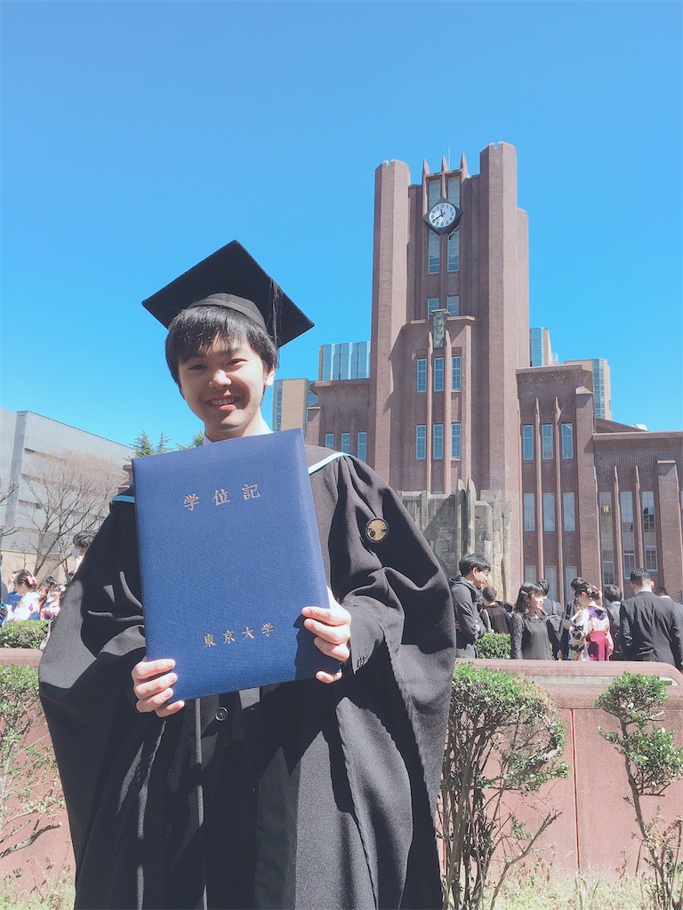 アカデミックガウン 東大 東京大学大学院博士課程 卒業式