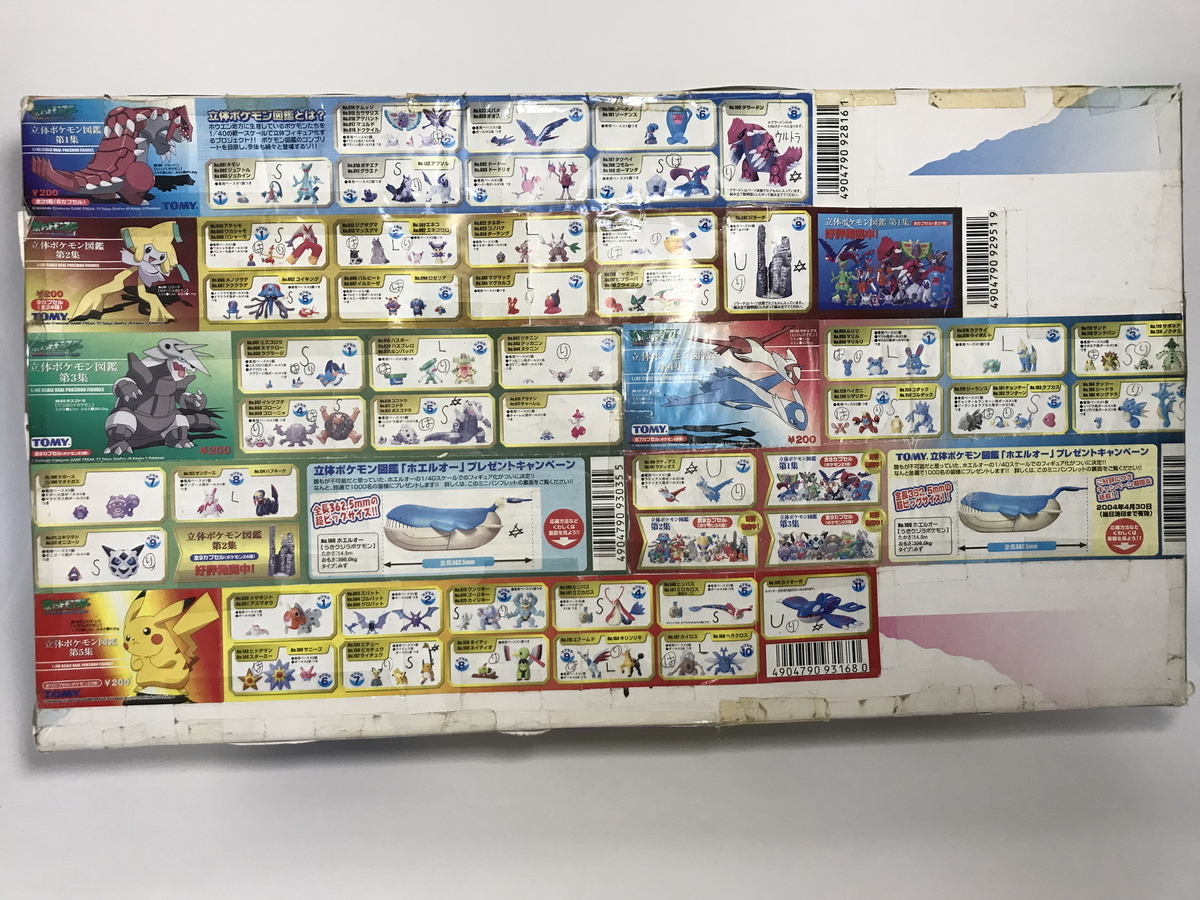 レビュー】「立体ポケモン図鑑」というカプセルトイクラシック
