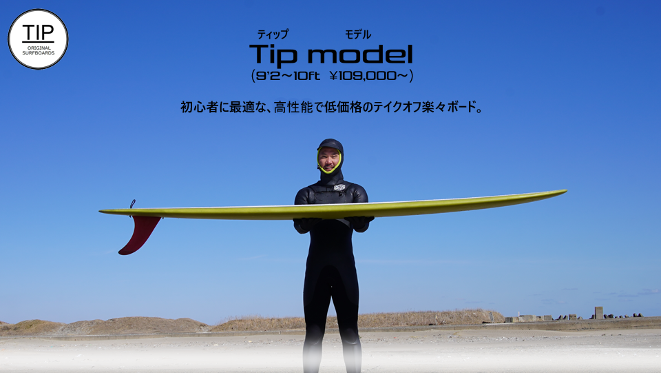 アレックスのフィン再入荷、オリジナルボード動いてます‼大阪店NEW