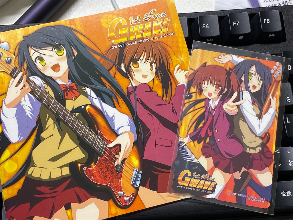 GWAVE 2009 1st AceとGWAVE 2006 2nd Strikeが届きました - 清楚咲夜の日記