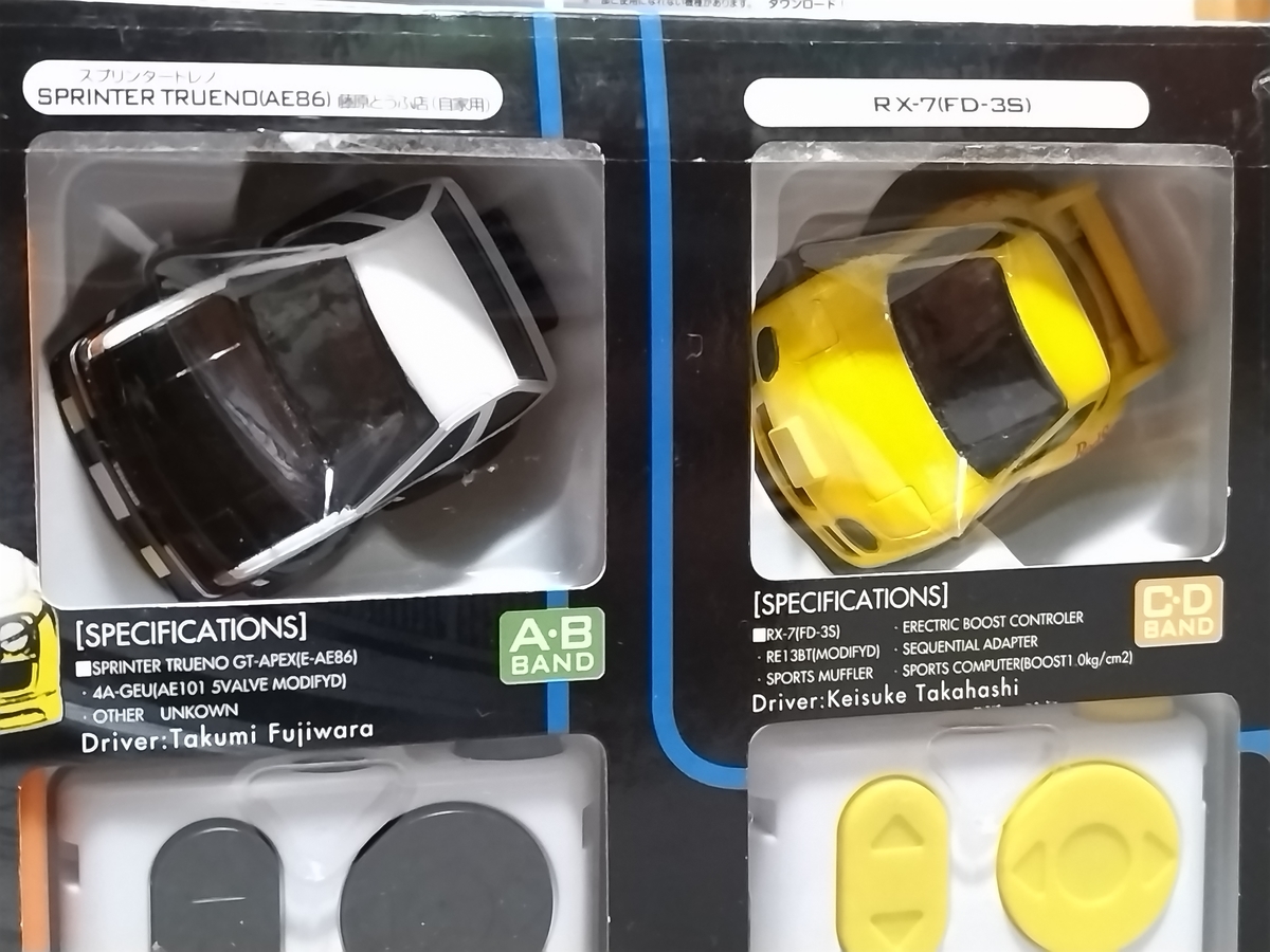 イニシャルD仕様のQステア！ - トイラジレーシングのブログ