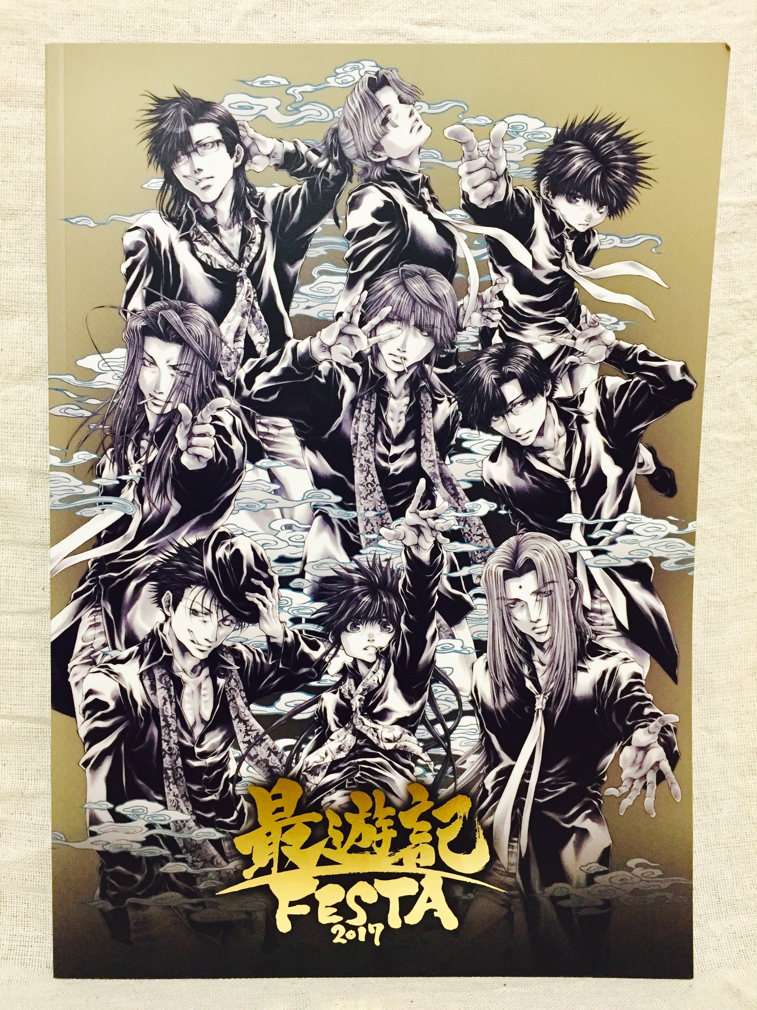 最遊記FESTA 2017 【グッズ】 - zakky