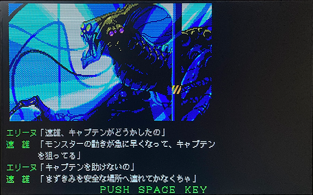 国産ノベル・アドベンチャーゲーム200選 第13回『ジーザス