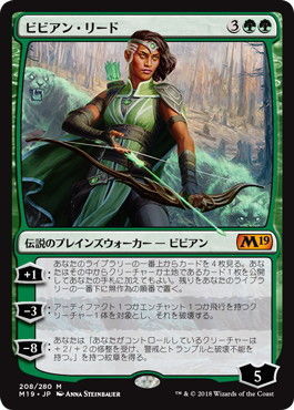 野獣の擁護者、ビビアン FOIL PSA10 初版 部分光沢 野獣の擁護者