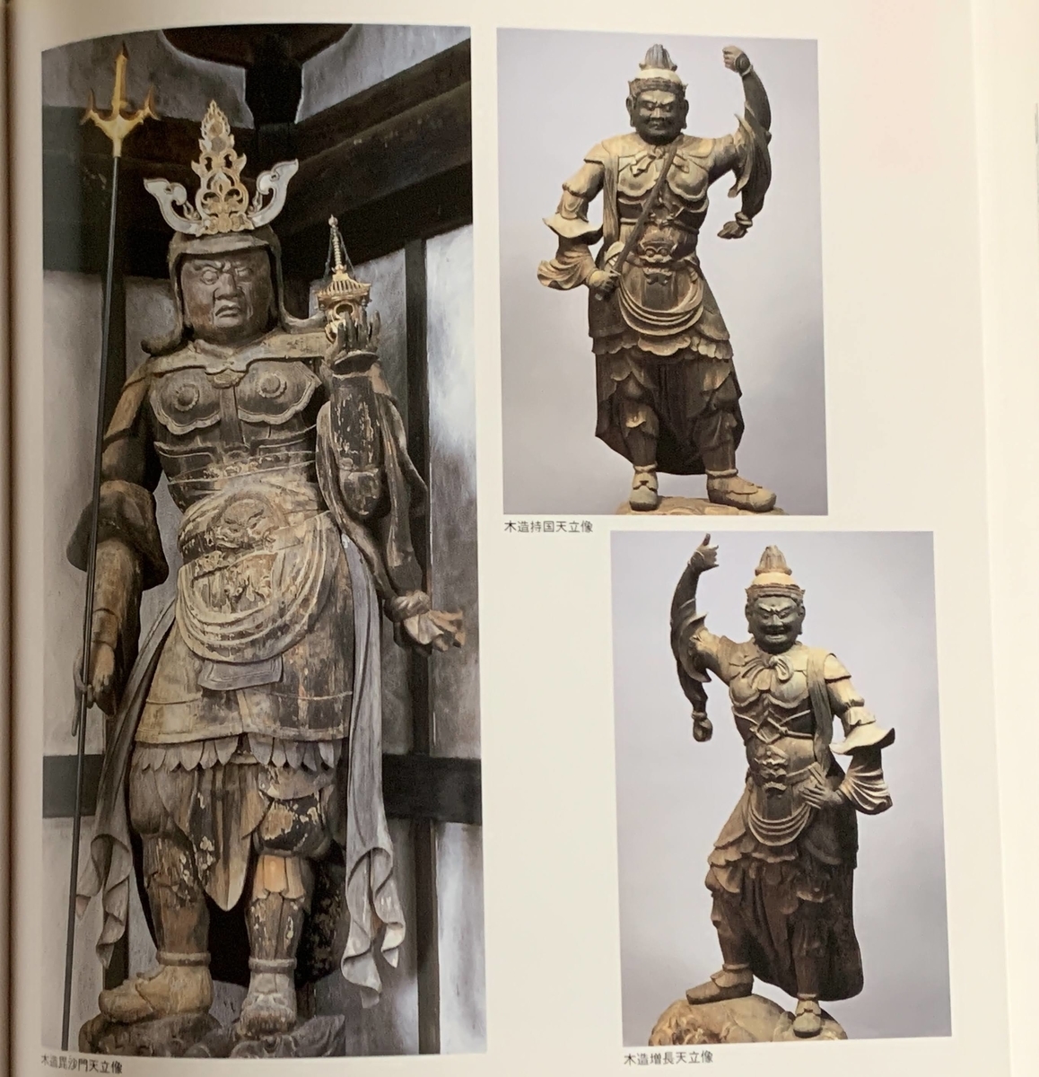 滋賀】石山寺で十一面観音立像の特別公開 ～石山寺の諸像をゆっくり
