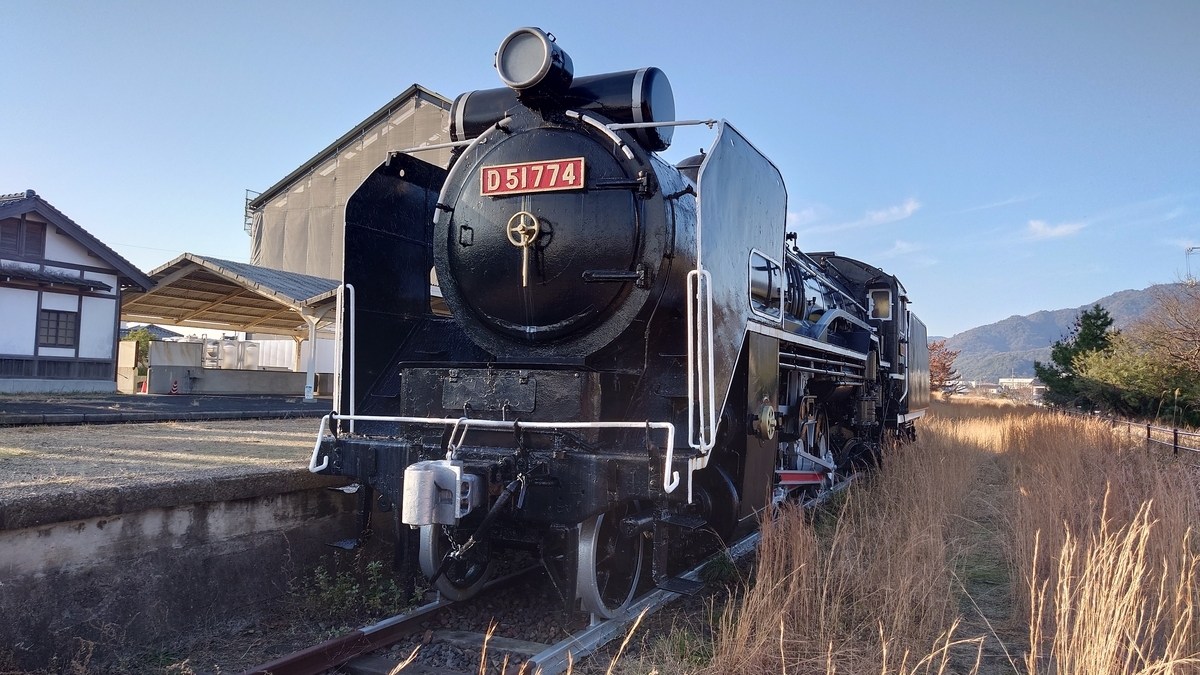 保存車】D51 774 島根県出雲市 - ばんの鉄道いろいろめぐり