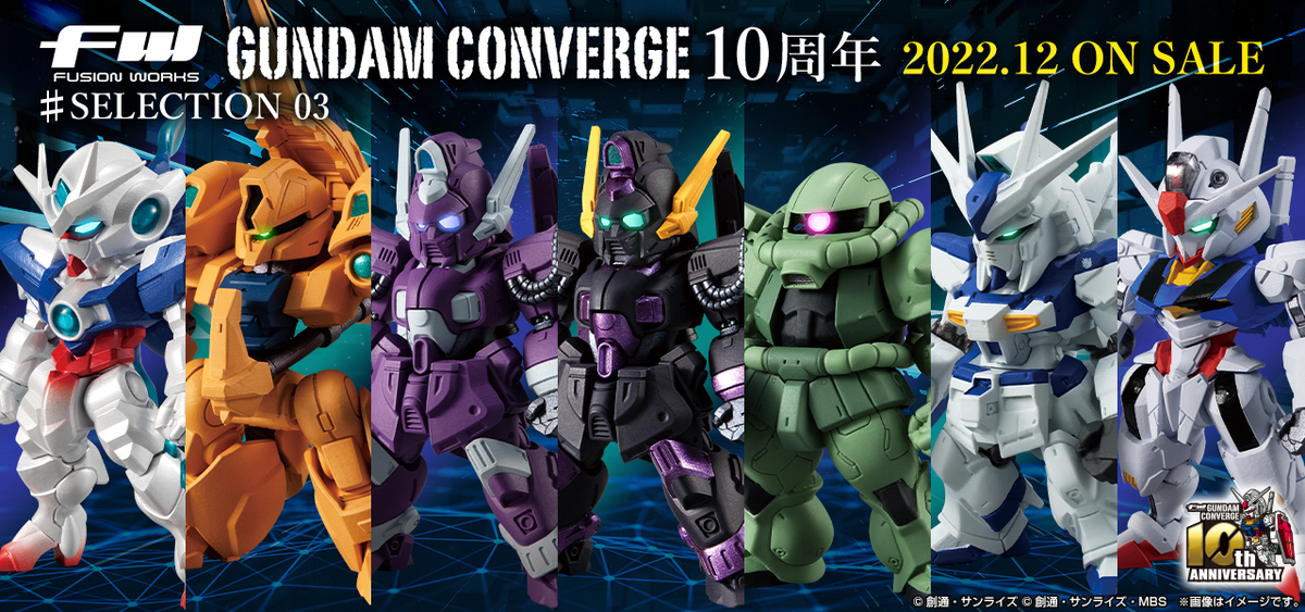 FW GUNDAM CONVERGE】新規立体化・過去弾復刻投票の上位機体を収録した
