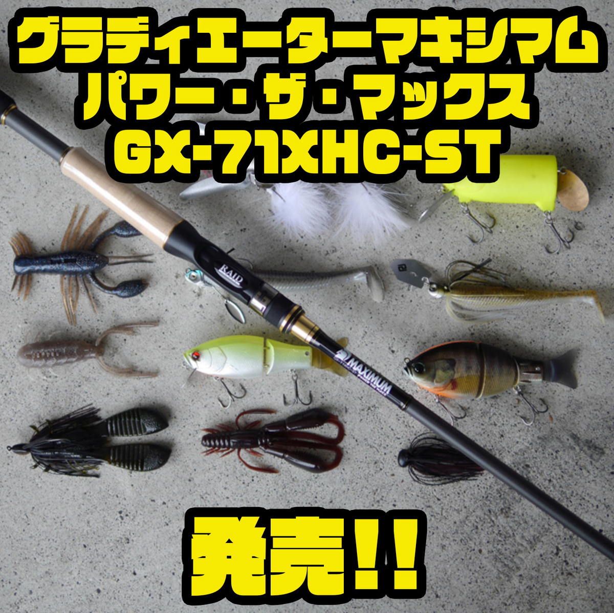 グラディエーターマキシマム パワーザマックス 【公式通販】