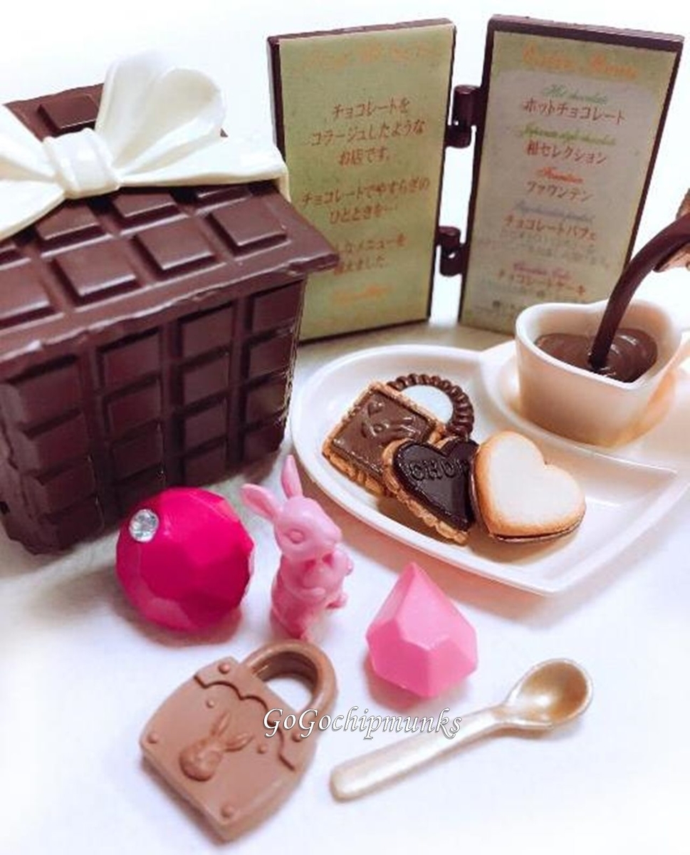 リーメント☆チョコレートショップ～チョコをコラージュ～ - ハグルの