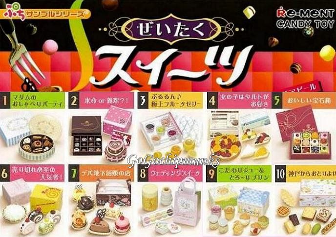 豪華なミニチュアスイーツ！【リーメント☆ぜいたくスイーツ