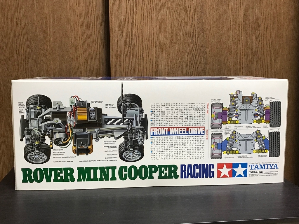 希少タミヤM03コンバージョン 超レア 希少タミヤM03コンバージョン 超