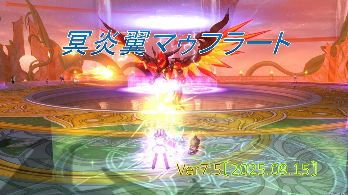 パニガルム】昏冥庫・冥炎翼マゥフラート8回目の登場！ 隠者試しに