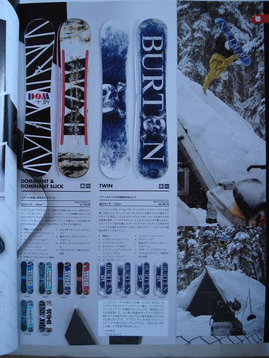 Burton歴代カタログ2006年から2013年スノーボードの歴史を知るカタログ