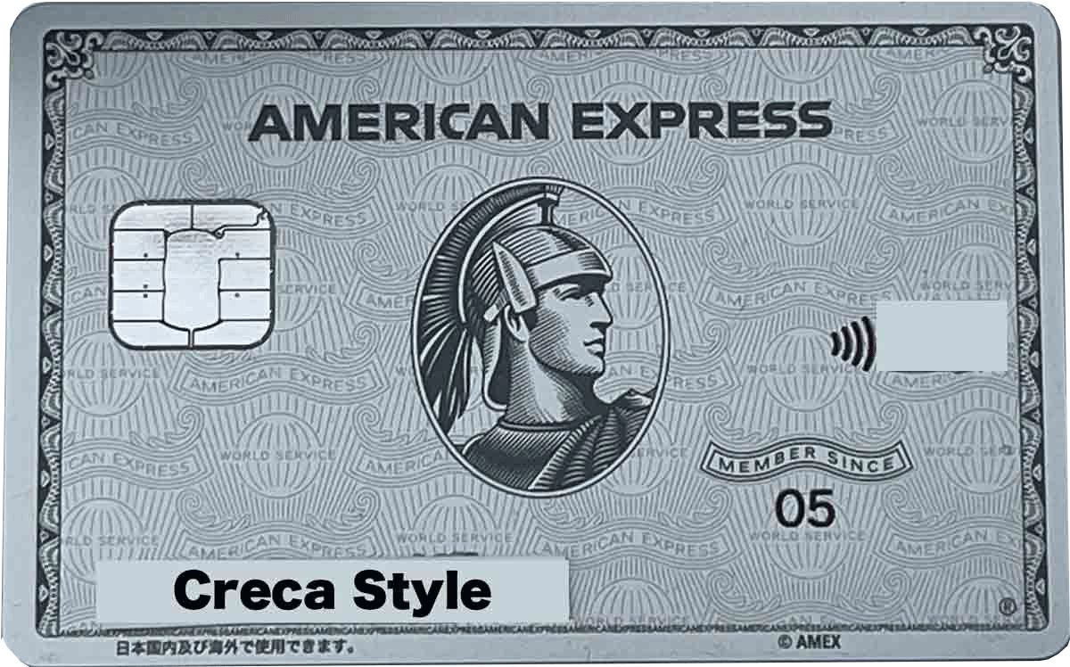 アメックス「GLAY 30th Anniversary Project sponsored by Amex」 新規