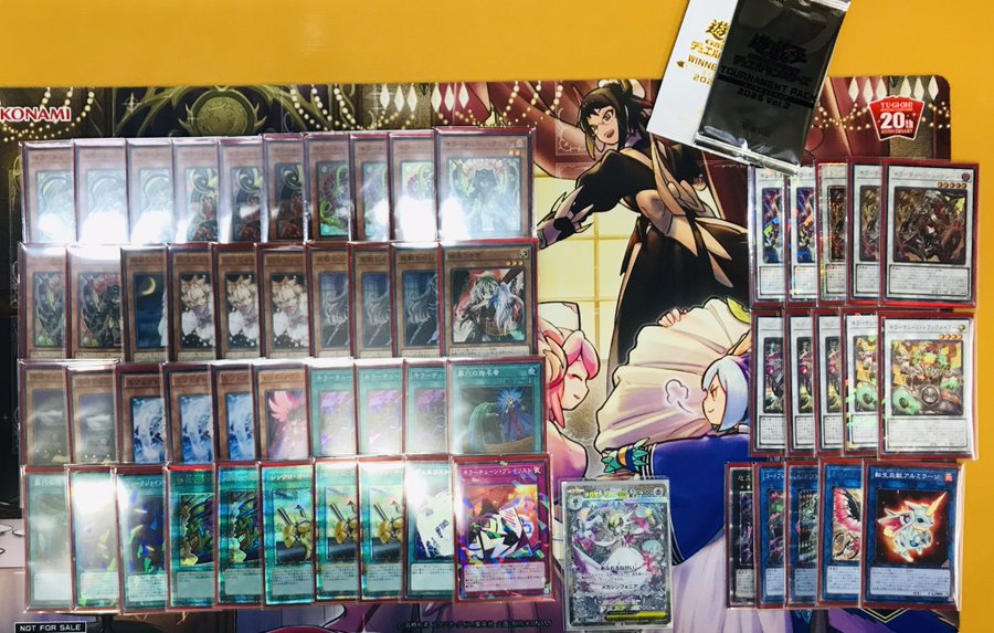 遊戯王OCG キラーチューン本格構築 構築済みデッキ 2026〜改訂版