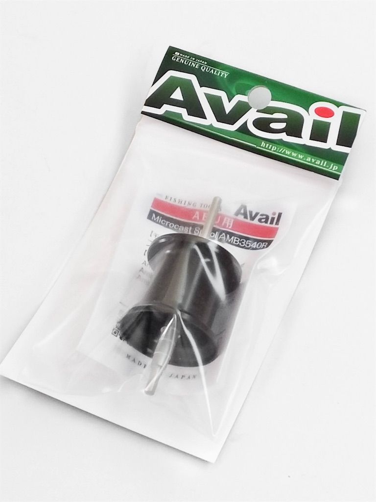 ABU アンバサダー 3500C用 溝深さ4mm ガンメタ Availアベイル ABU