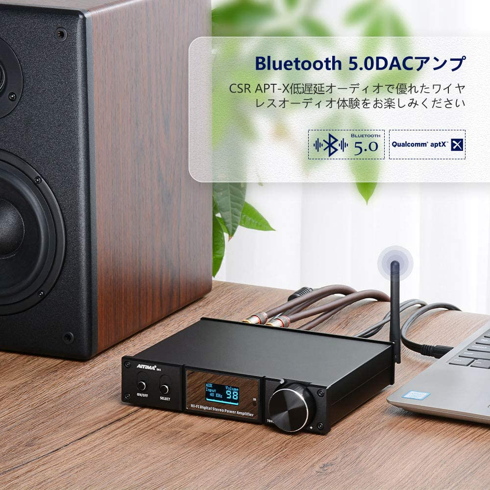 デジタルパワーアンプ AIYIMA D05 レビュー】Bluetoothでのワイヤレス