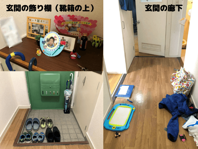 汚部屋公開！ わが家の断捨離・片づけ・収納の計画を本気で考えてみた