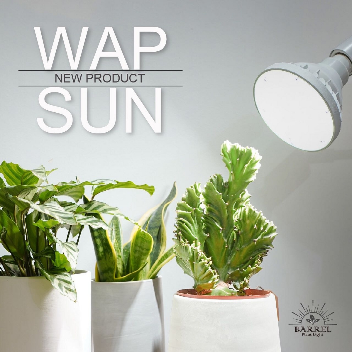 速報】ついに出た！屋外で使える植物育成LEDライト！BARRELの新製品