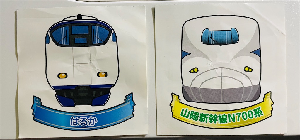 ④鉄シール JR西日本 でんしゃシール はるか No.026 ④鉄シール JR