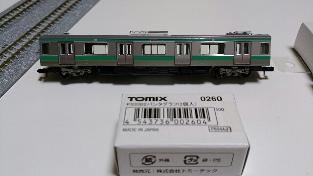 鉄道模型・TOMIX E231系ジャンク品整備 - レインボーブログ
