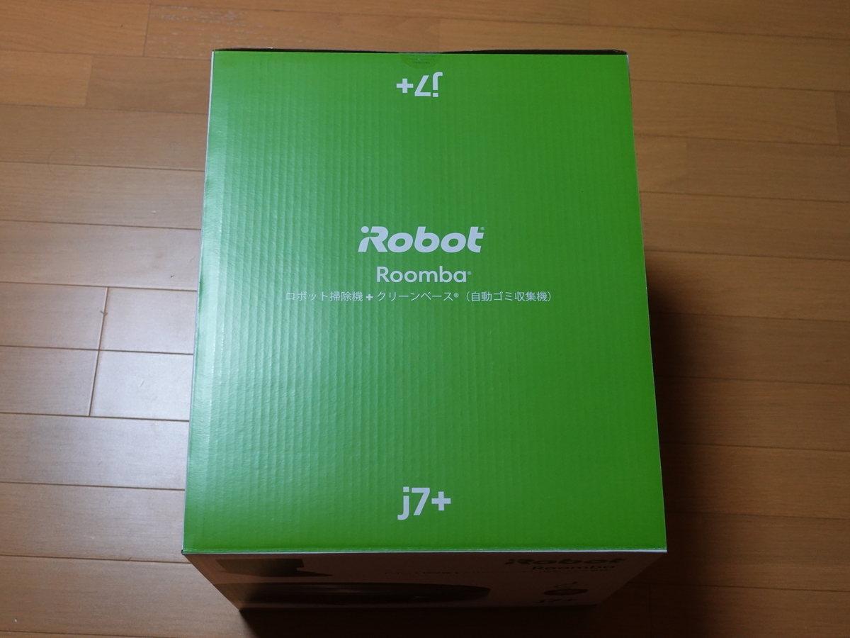 iRobot ルンバj7+のレビュー】Alexaなどにも対応している機能豊富な