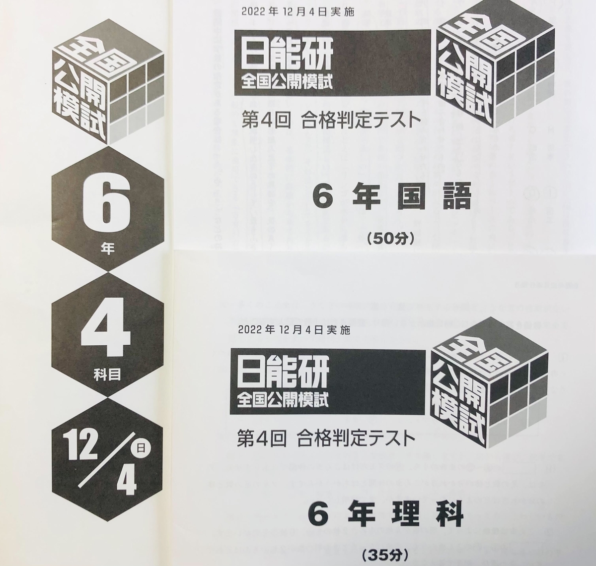 20221206092122.jpg