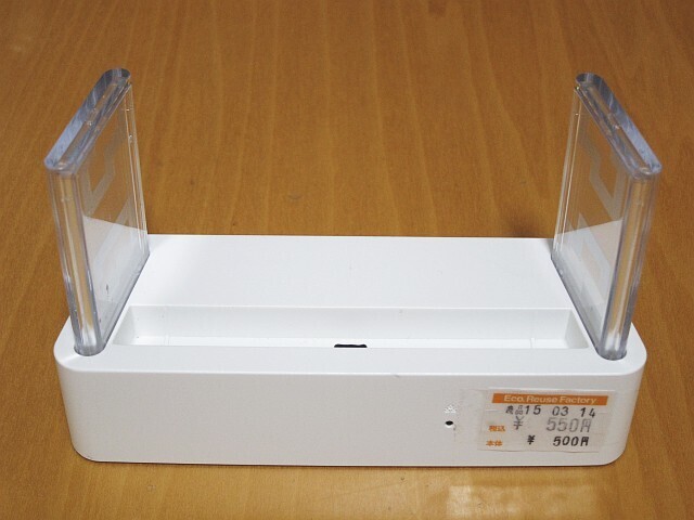 WX06クレードルを手に入れる - 昔モバイルをバックパックにつめこんで