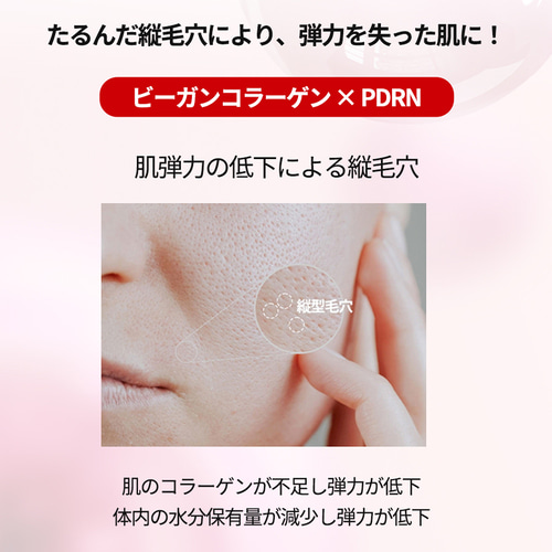 MEDIPEEL メディピール 【ラッピングマスクGIFT付】5枚入り コラーゲン