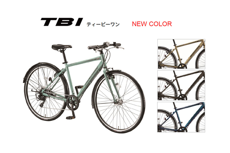 ブリヂストンサイクルの通勤・通学用クロスバイク「TB1」に新色登場