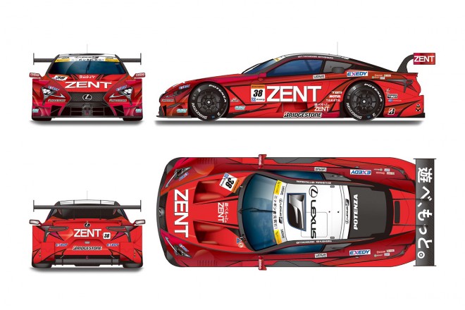 エブロ ZENT CERUMO LC500 スーパーGT 2017 ゼントセルモ Amazon