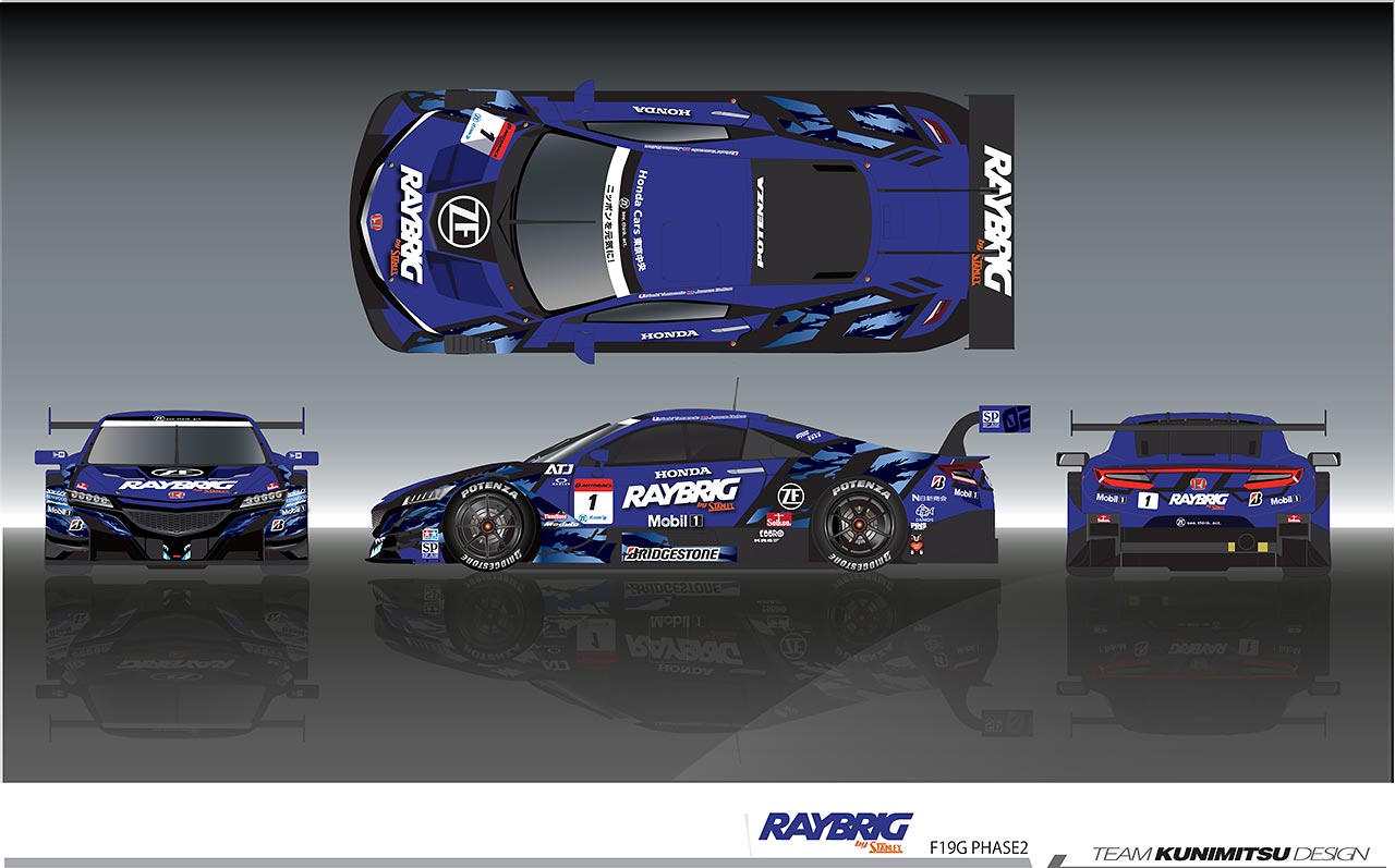スーパーGT：TEAM KUNIMITSU、ゼッケン1を背負うRAYBRIG NSX-GTの