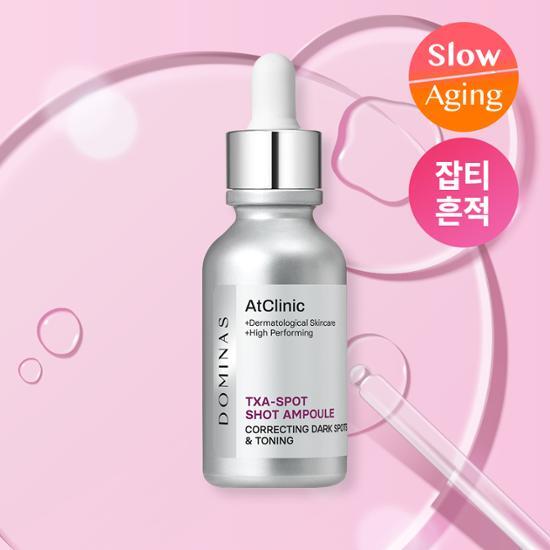 Dominas AtClinic TXA-Spot Shot Ampoule 30ml | OLIVE YOUNG Global