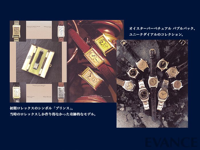 THE BOOK OF ROLEX EVANCE EDITION化粧箱付 THE BOOK OF ROLEX EVANCE