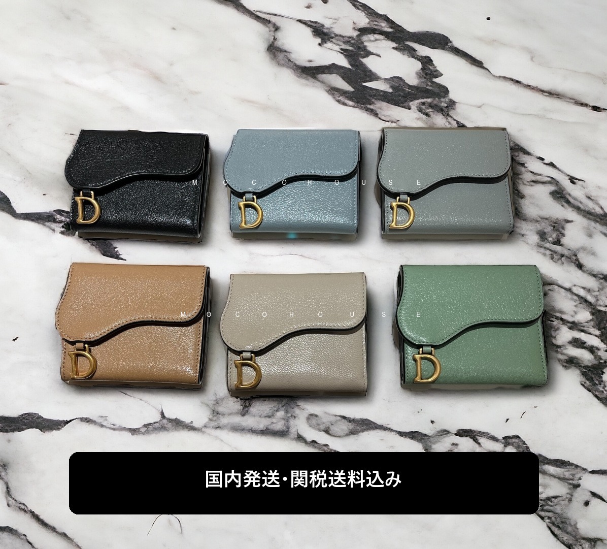 すぐ届く 国内発 DIOR Saddle ロータスウォレット ゴートスキン (Dior