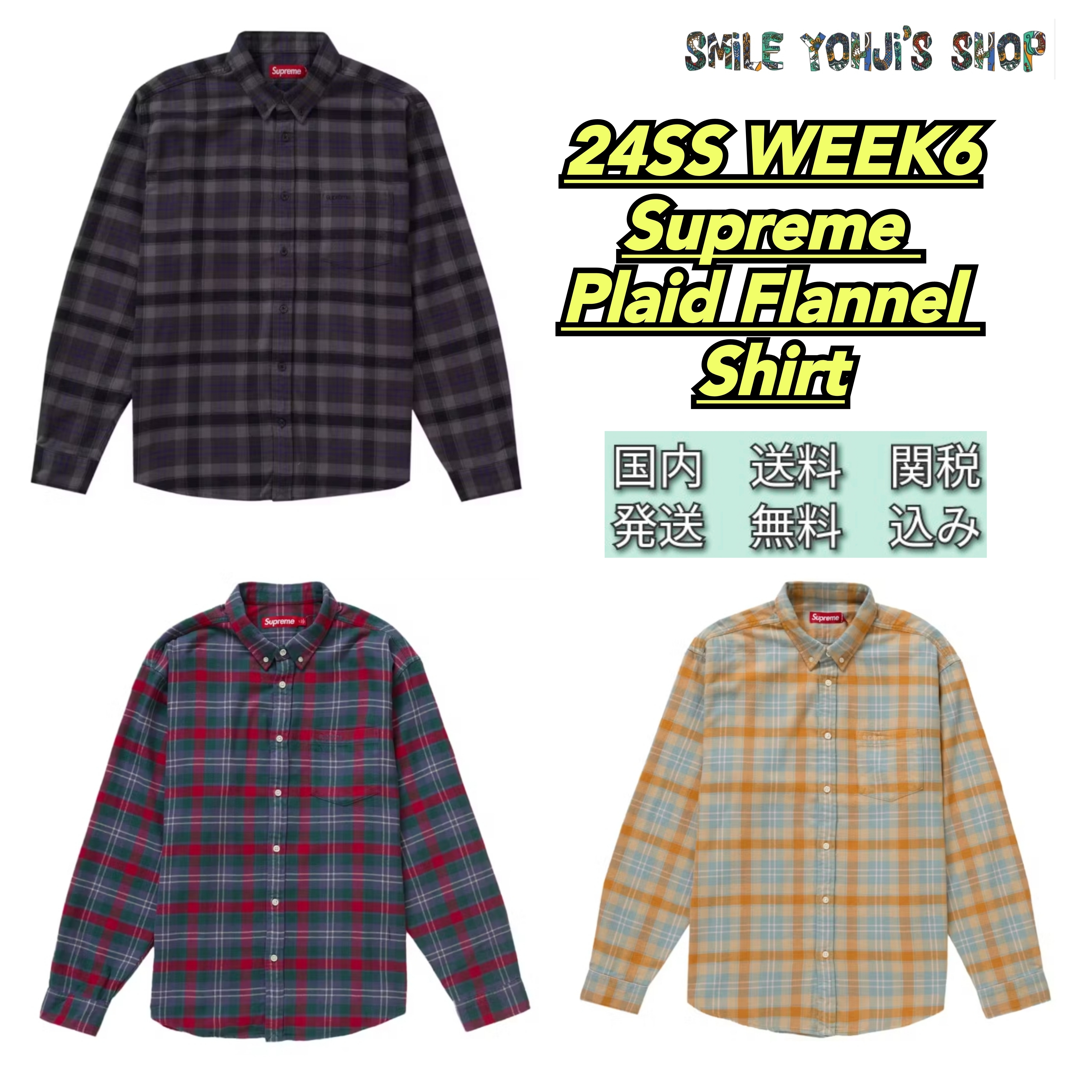 ☆24SS WEEK6☆Supreme Plaid Flannel Shirt (Supreme/シャツ