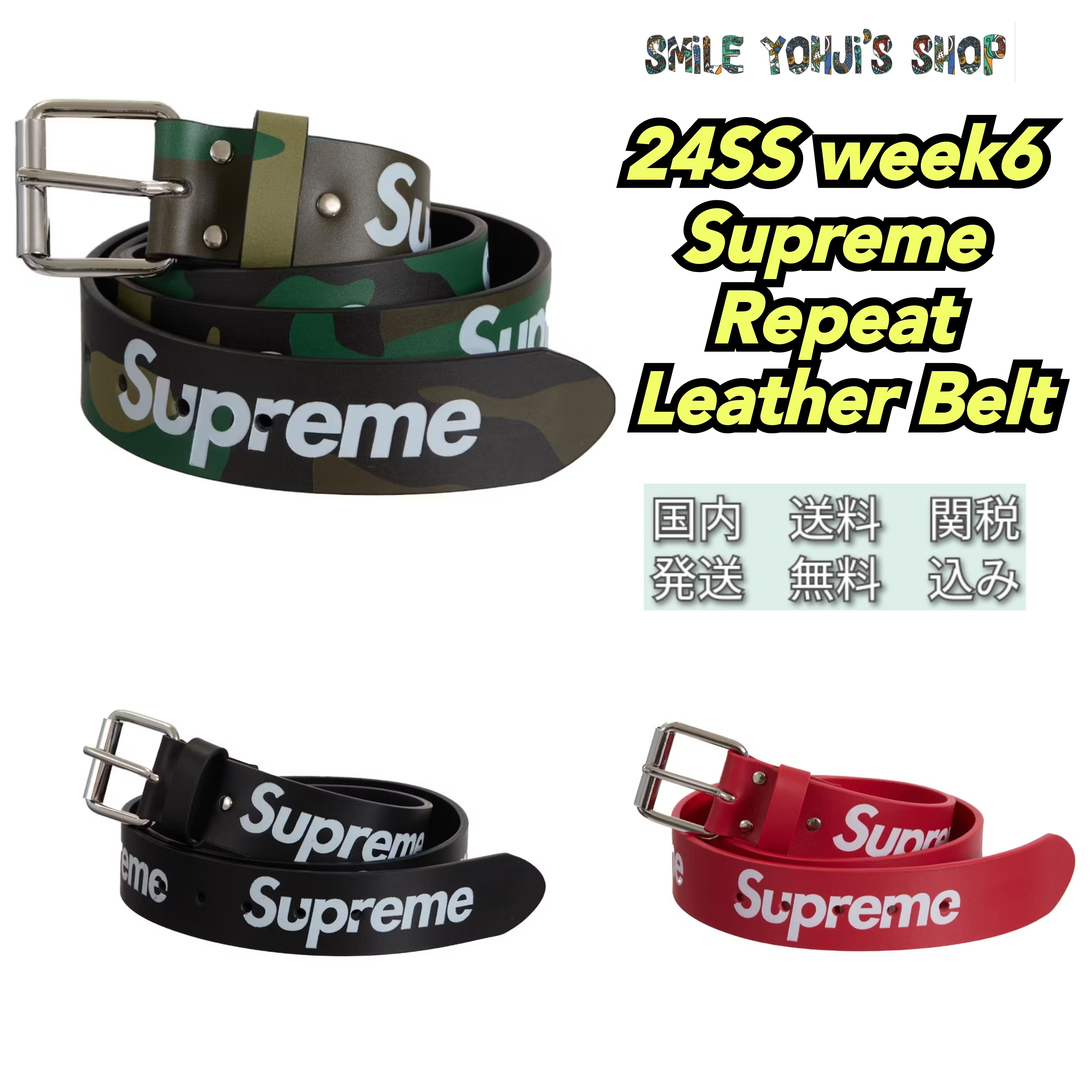 ☆24SS WEEK6☆Supreme Repeat Leather Belt (Supreme/ベルト