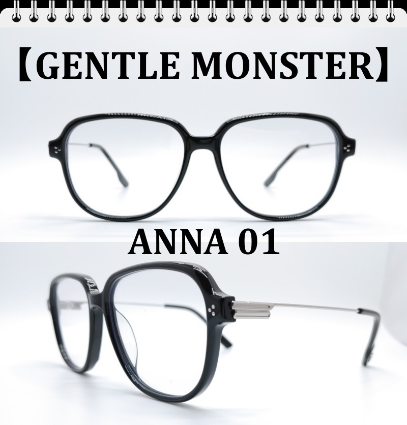 24年☆新製品 ANNA 01☆オーバーサイズメガネ☆ユニセックス☆ (Gentle