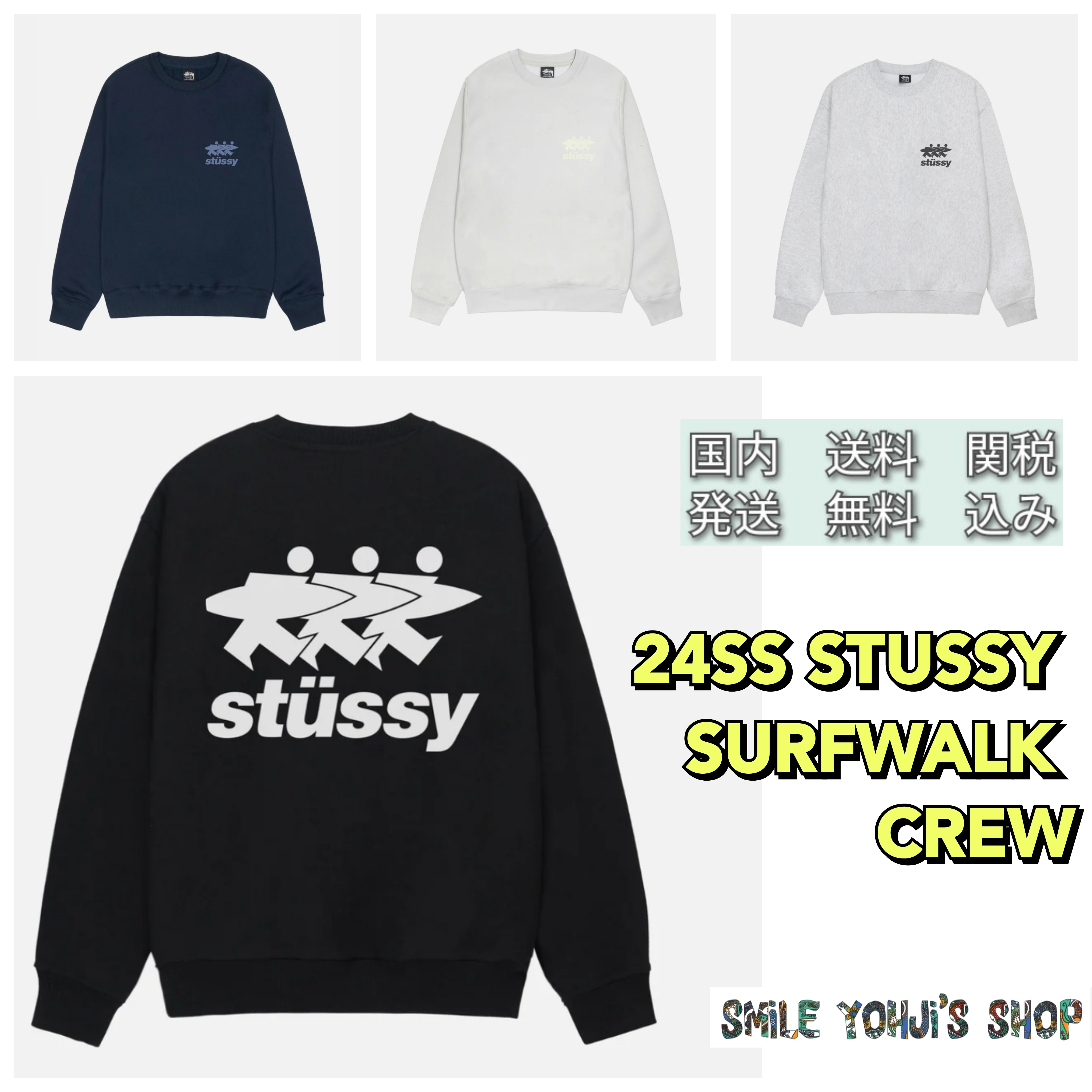 ☆24SS 大人気☆STUSSY SURFWALK CREW (STUSSY/スウェット・トレーナー