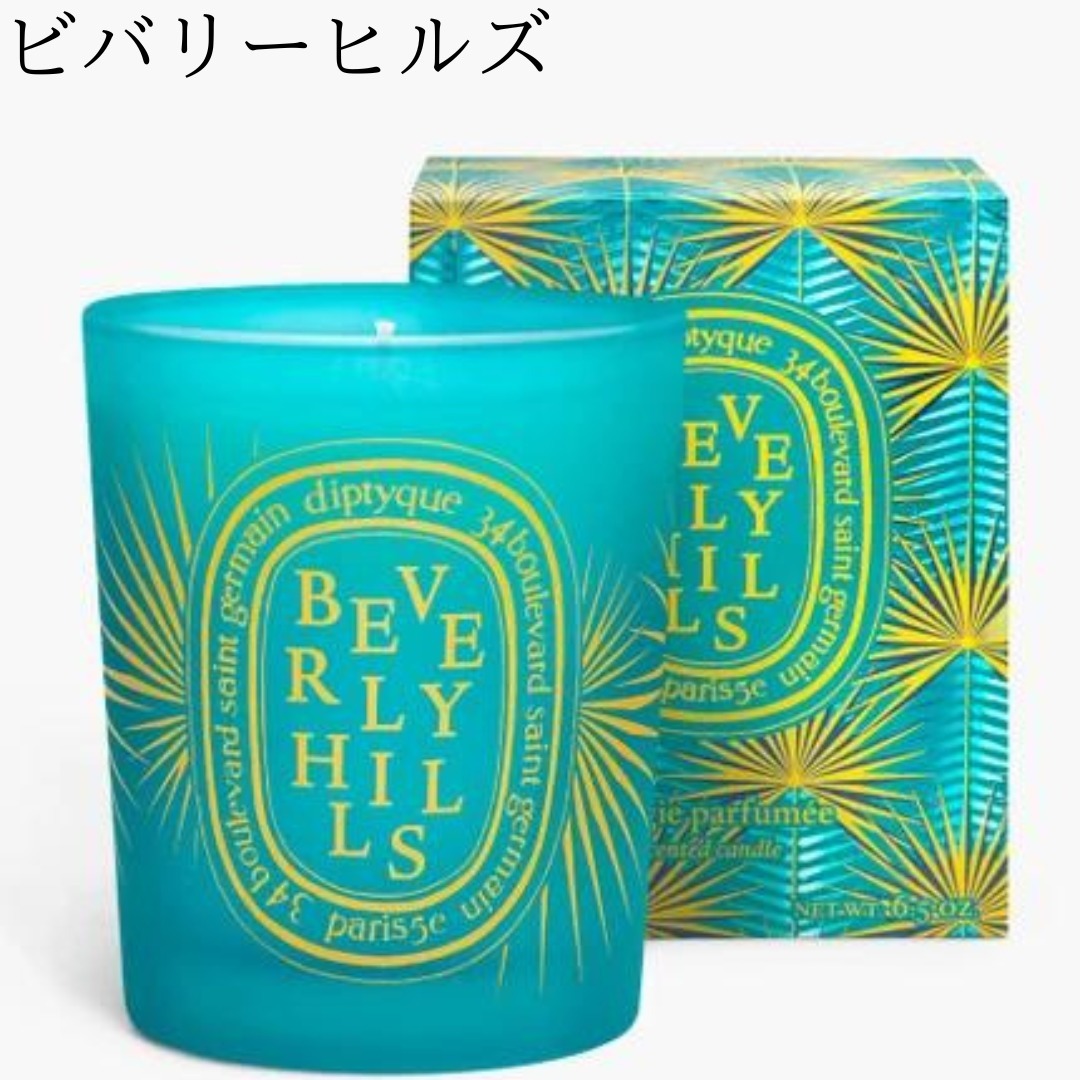 限定□DIPTYQUE□ディプティック シティキャンドル 190G (DIPTYQUE